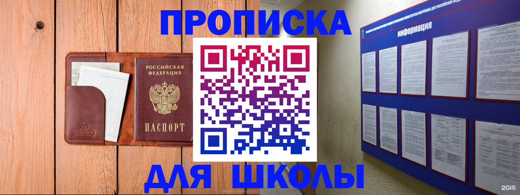 временная регистрация госуслуги в Ленинске